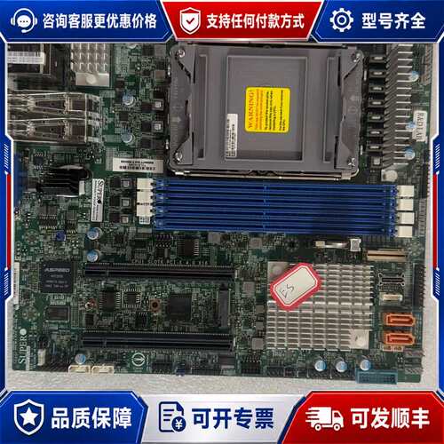 议价Supermicro X12SPZ-SPLN6F 主板可维修