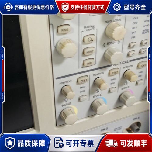 议价Tektronix TDS5054B 数字磷光示波器 500M可维修