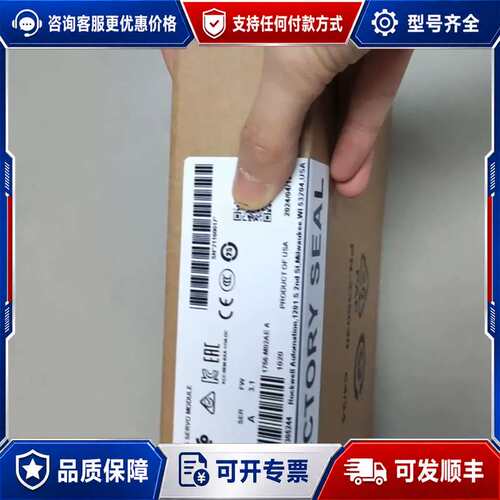 议价1756-M02AE 少量库存 可维修
