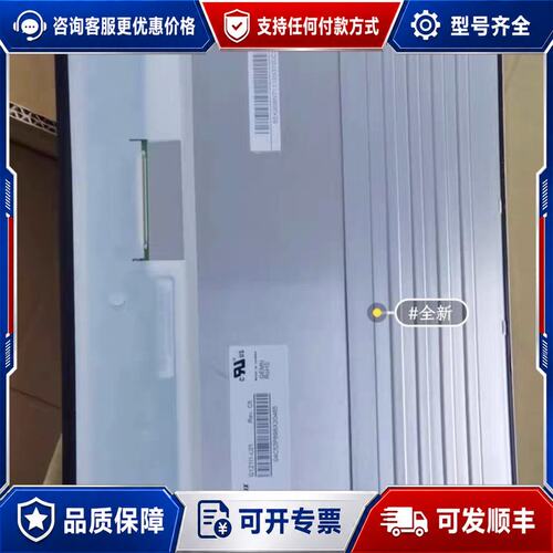 议价 现货西门子TP1200KP1200124-0MC01 液晶可维修