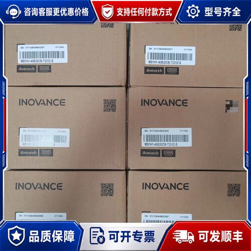 议价汇川 MS1H1-40B30CB-T331Z-S 伺服电机可维修