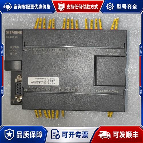 议价西门子 6ES7 214-1BD23-0XB8 PLC CPU可维修