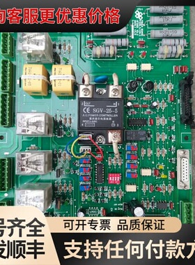 议价一块万东X光高压发生器-电源板！ F235.3.12A-可维修