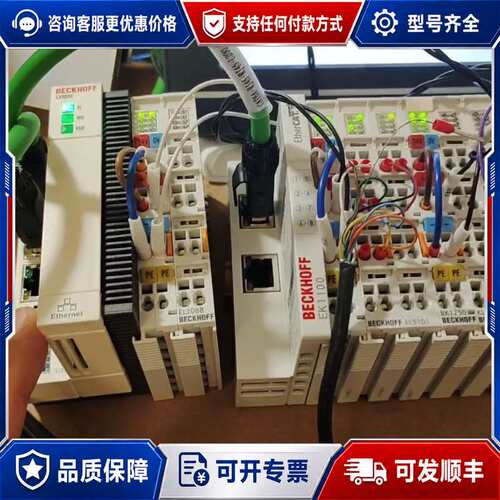 议价倍福CX8090 （已售罄）推荐型号CX5120-0115主可维修