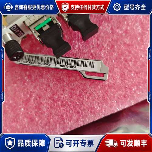 议价，，型号是TMB2SL41Q04。成色如图，几乎可维修