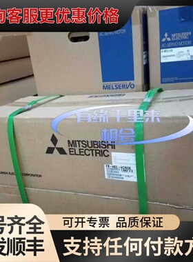 议价Mitsubishi伺服电抗器FR-HEL-H7可维修