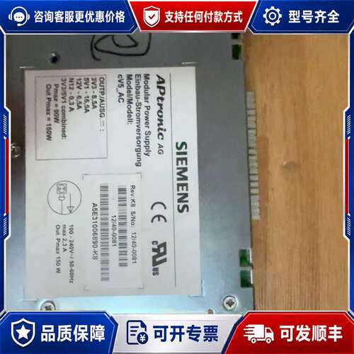 议价A5E310068690-K8 电源可维修