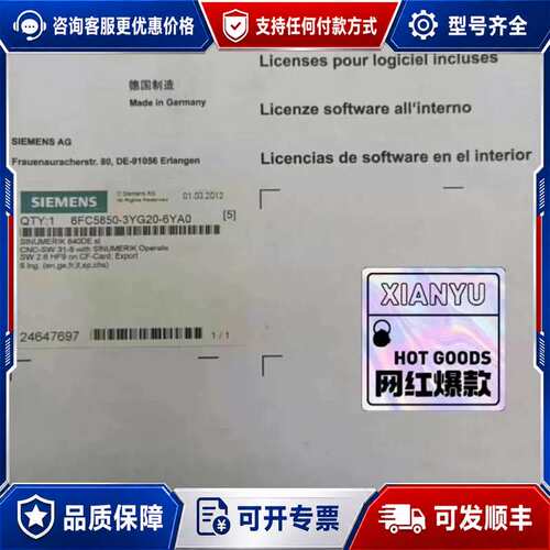 议价6FC5850-3XG20-7YA0卡可维修