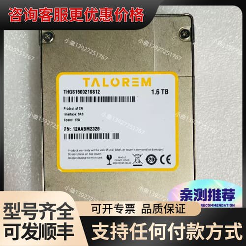议价EMC HUSMM141EMC1600 1.6T SSD 2可维修