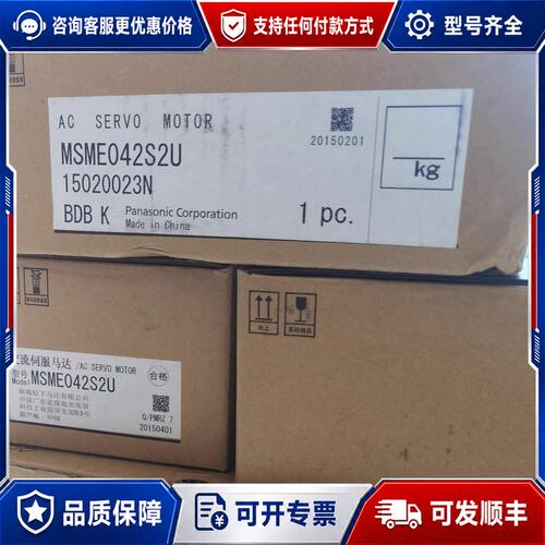 议价马达US2D40-EC驱动器齿轮减速电机三相异步电动机可维修