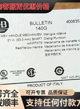 议价140G-G-NVM21R 可维修