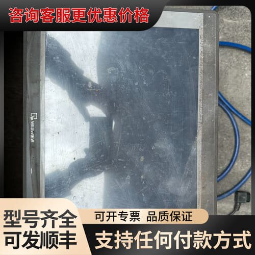 议价威纶 触摸屏 MT8150IE 1台可维修