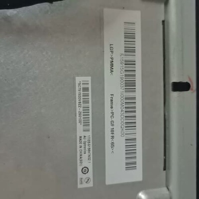 议价15.6寸 G156HtN02.1可维修