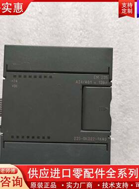 议价EM235 CN模块，6ES7 235-0KD22-0XA8