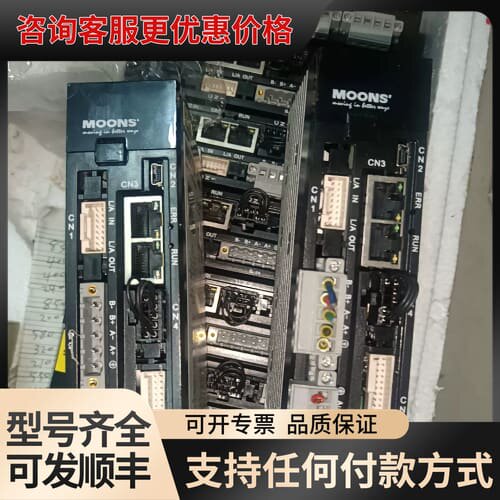 议价鸣志MOONS步进驱动器SS10-EC-D可维修