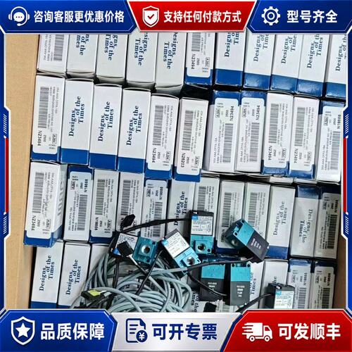 议价 现货MAC电磁阀一百多个 35A-AAA-DF可维修