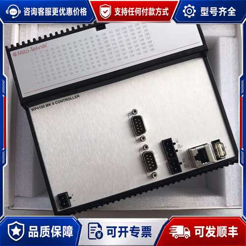 议价米塔Mita-Tekk WP4100 MK II主控制器可维修