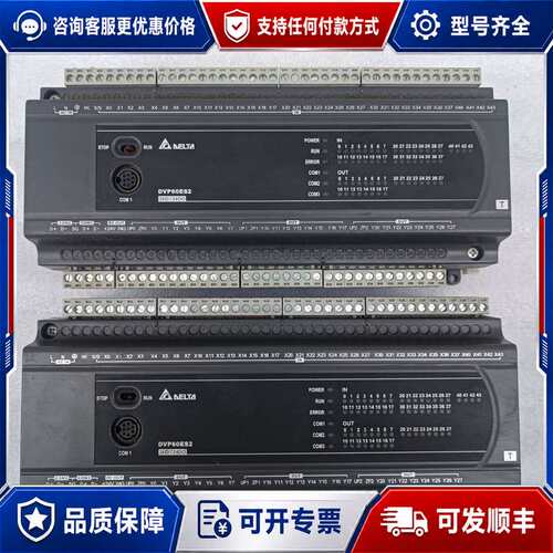 议价台达 DVP60ES200T PLC可维修