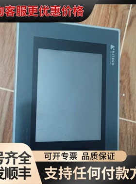 议价HITECH触摸屏PWS5610T-S可维修
