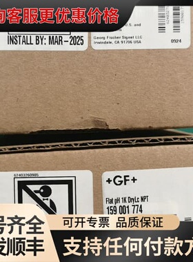 议价GF传感器3-2734-00，型号159001774可维修