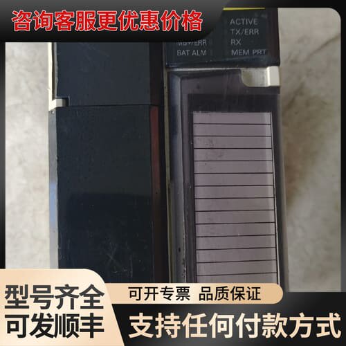 议价安川CPU模块 DDSCR-120CPU34100 可维修