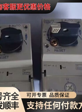 议价LB1LB03P04 LB1-LB03P04 0.4-0可维修