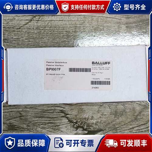议价 巴鲁夫 BPI 8M4A5P-2K-00-TP0N可维修