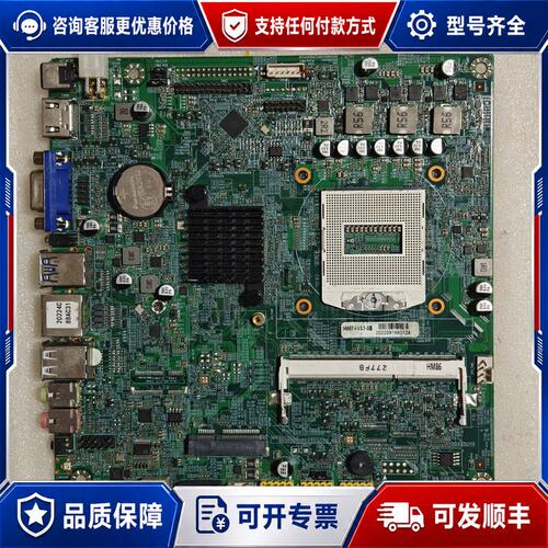 议价 现货HM87 V31 一体机主板规格17x17支持第4代酷可维修