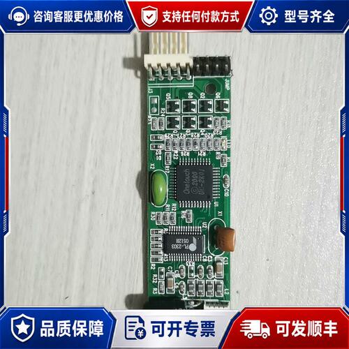 议价Onetouch ONE05-1A 触摸屏控制卡 E208126可维修