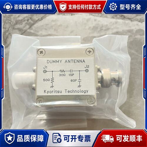 议价未封 Kyoritsu Technology 假负载天可维修