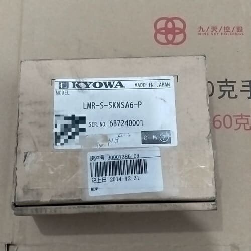 议价压力传感器 LMR-S-5KNSA6-PCAP可维修