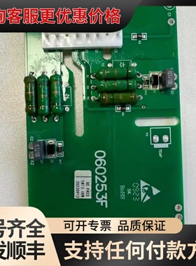 议价060253F 模块驱动板 门极板 众辰变频器 众辰门极板可维修