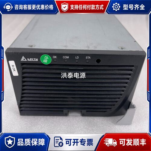 议价Delta/台达DPR48/100A ESR-48/100G可维修