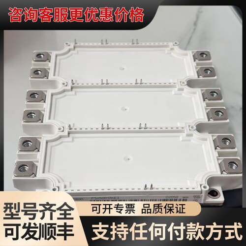 议价FS450R17KE3 FS450R12KE3 FS4可维修