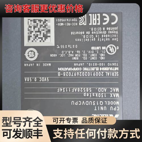 议价Q系列CPU模块Q13UDVCPU可维修