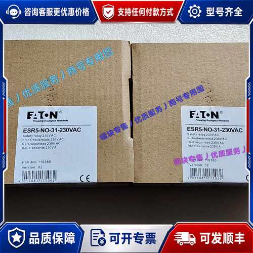 议价FATON安全继电器 ESR5-NO-31-230VAC可维修