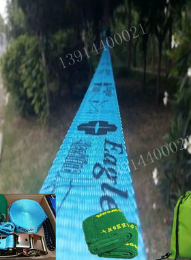 花式扁带加长手柄走扁带 slackline走软绳 套装平衡训练扁带