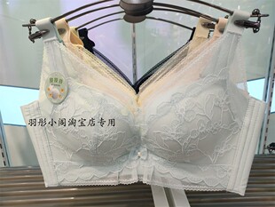 水晶伴侣新款7112 B中薄性感蕾丝文胸无钢圈上托聚拢收副乳内衣