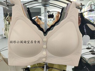 戴美康内衣8085女薄款前扣美背无钢圈无痕背心文胸运动妈妈胸罩