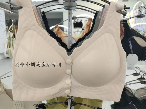 戴美康无钢圈前开扣美背背心内衣