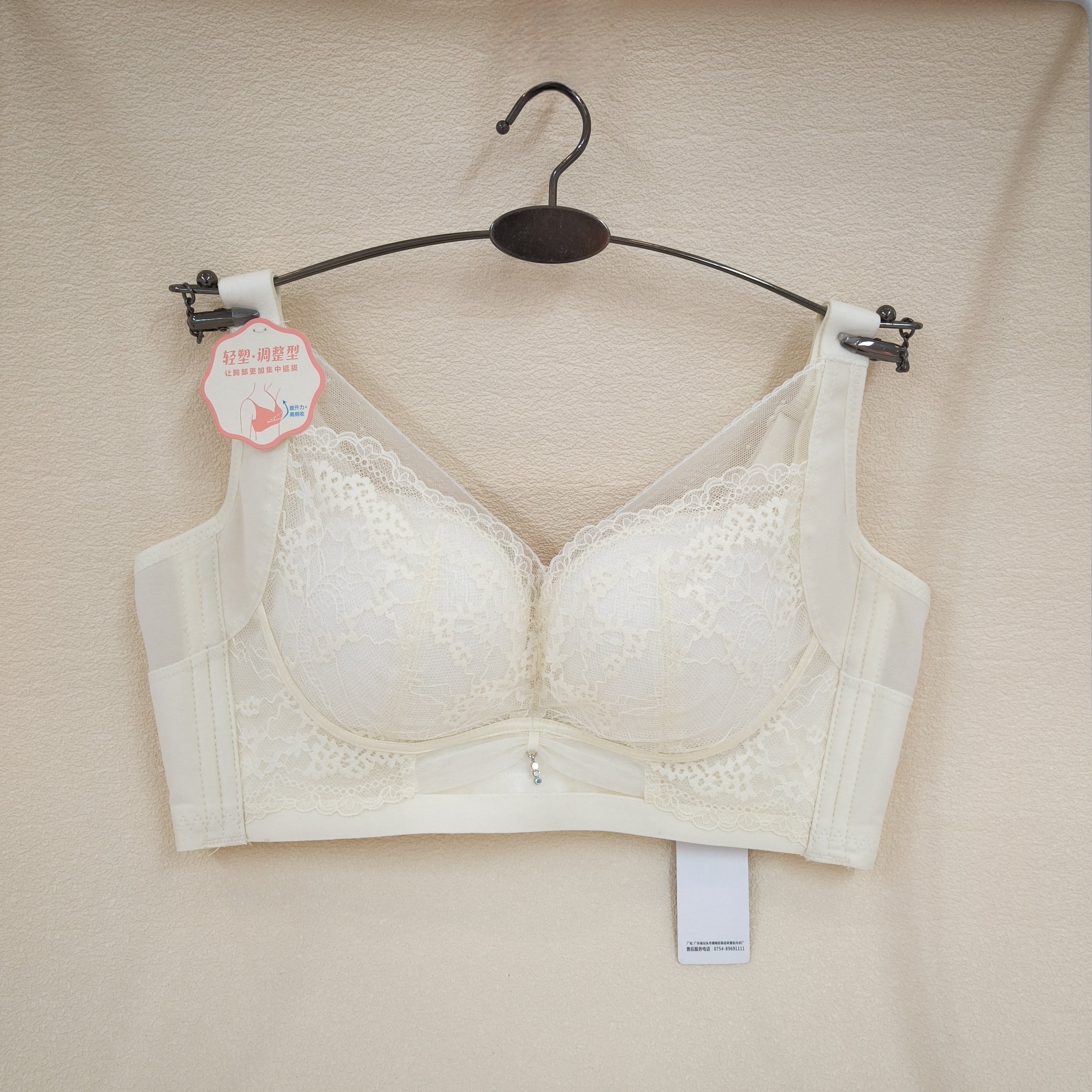 水晶伴侣8532 B杯中薄款透气性感蕾丝聚拢上托收副乳微调整型内衣,女士内衣/男士内衣/家居服,文胸,淘宝优惠券,粉丝福利购,淘宝优惠卷