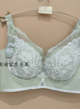新款奴芝内衣9309B杯中薄软钢圈聚拢上托侧收丝滑柔软棉无磁文胸