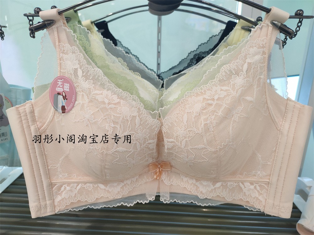 水晶伴侣无钢圈聚拢收副乳内衣