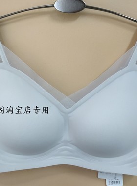 至爱感觉B93果冻胶蕾丝定型瑜伽运动睡眠托胸聚拢少女内衣背心