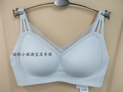 至爱感觉无钢圈聚拢少女内衣