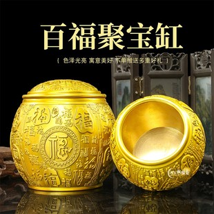 铜百福米缸带盖子聚宝盆缸黄铜茶叶罐存钱罐彷古金色中式摆件存钱