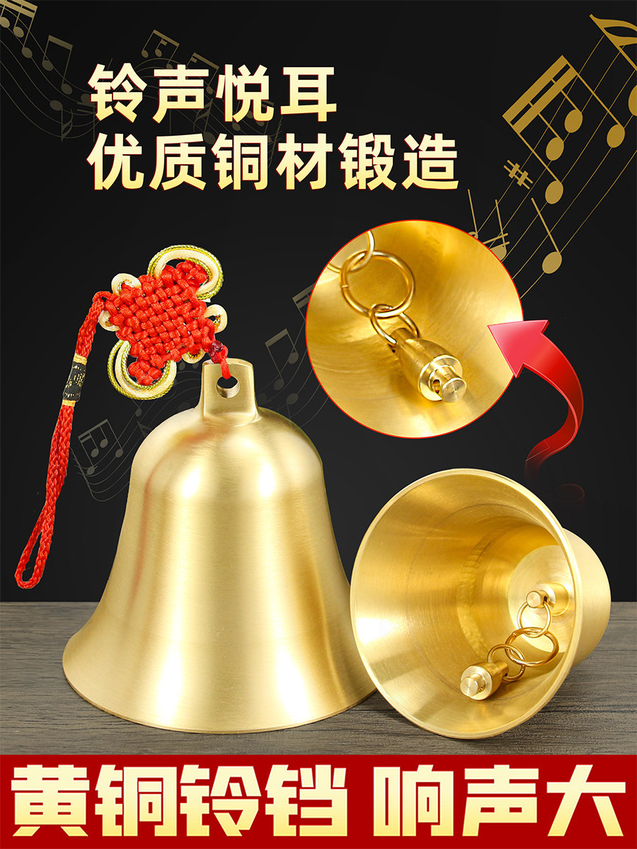 铜铃铛五帝钱中国结挂饰黄铜挂件装饰送礼中式风铃吊钟玄关店铺