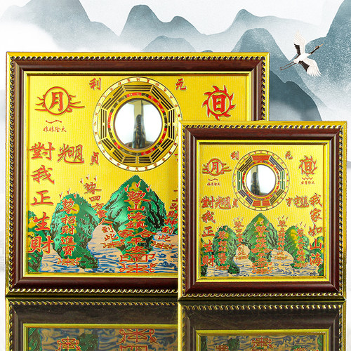 大号山海镇挂件室外门凸镜八卦办公室书房送礼摆件山河镇凸面挂饰