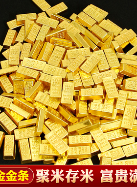 迷你仿真实心沙金金条道具模型
