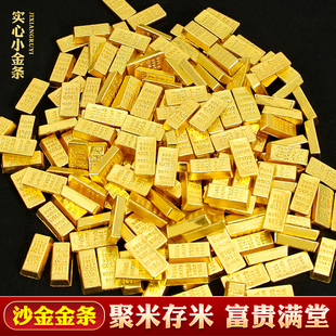 仿黄金假实心仿真金色金条沙金装饰摆件配饰家居开业摆件迷你道具